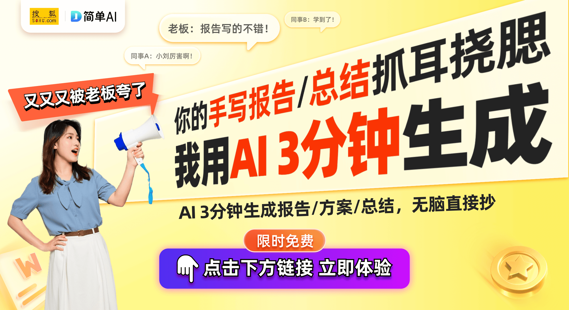 即将面世：576寸黑白墨水屏引发关注不朽情缘手机版AOC“小Q阅读器”