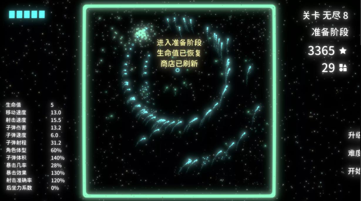 场Geometry Arena不朽情缘平台登录入口几何竞技